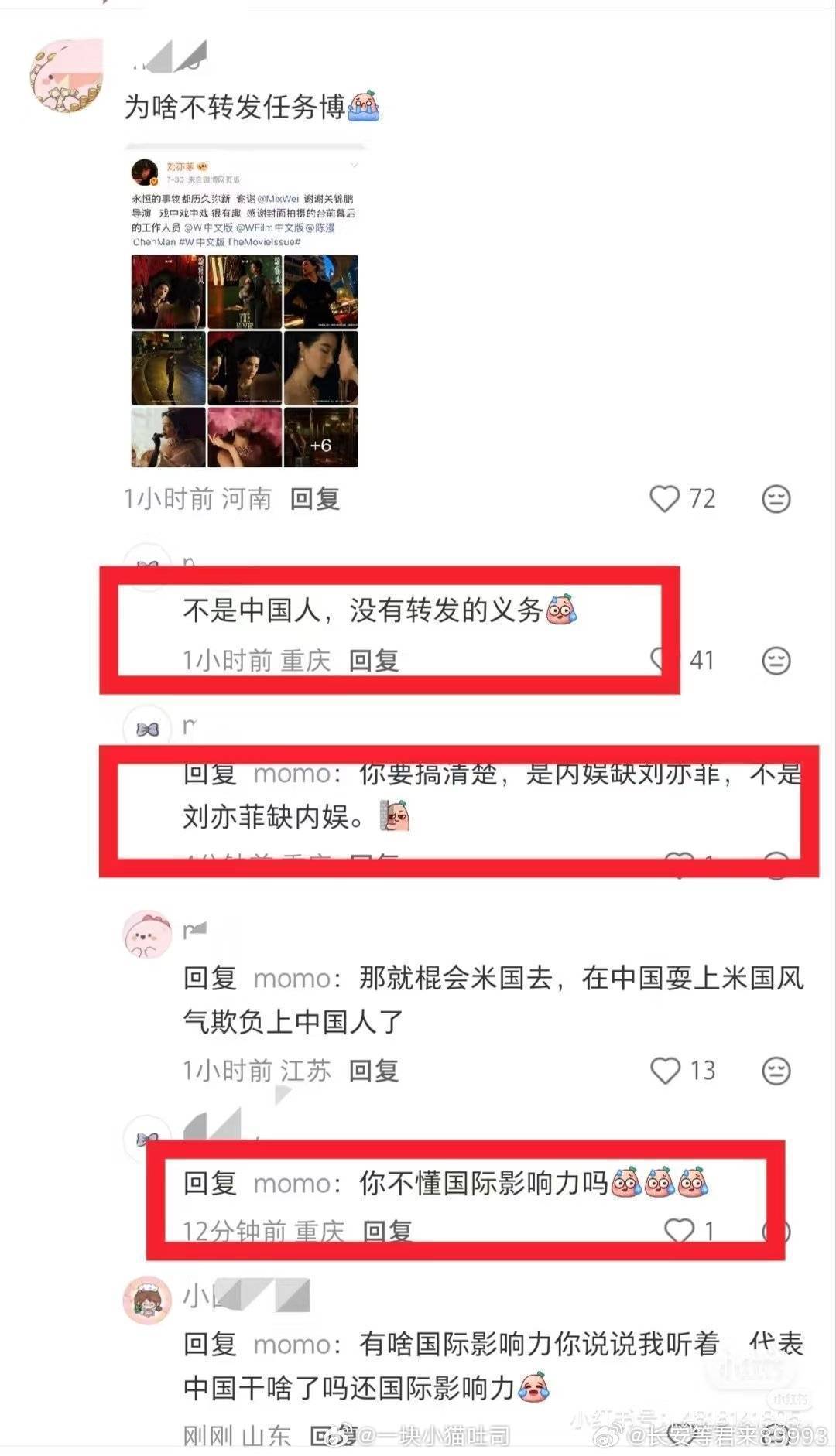 国外整个环境对🇨🇳都是不是很友善，但对不是🇨🇳籍的艺人反而很力捧！曝造型