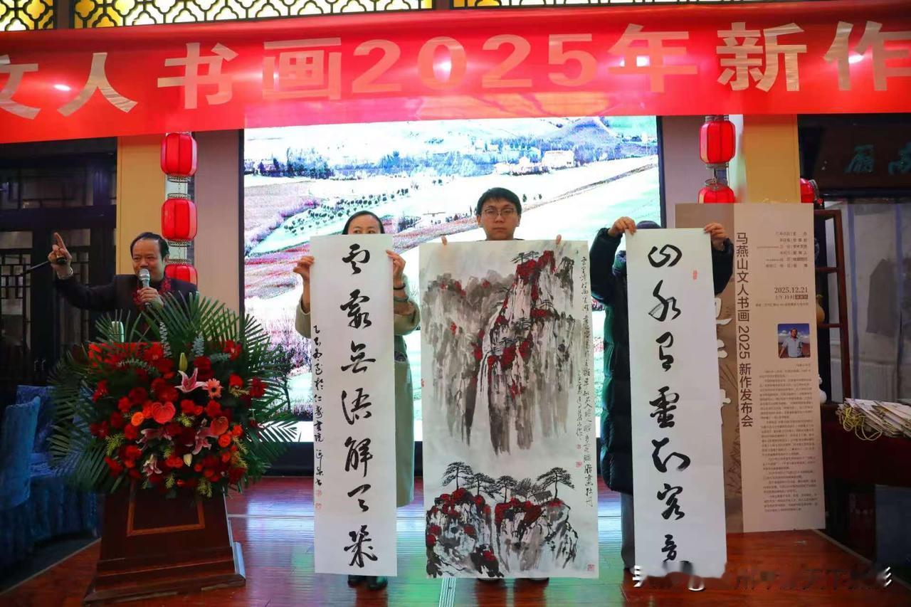 贺马燕山仁寿山书画新作展开幕
 
陇右初冬聚俊贤，寿山墨韵染晴川。
武威雅士挥毫
