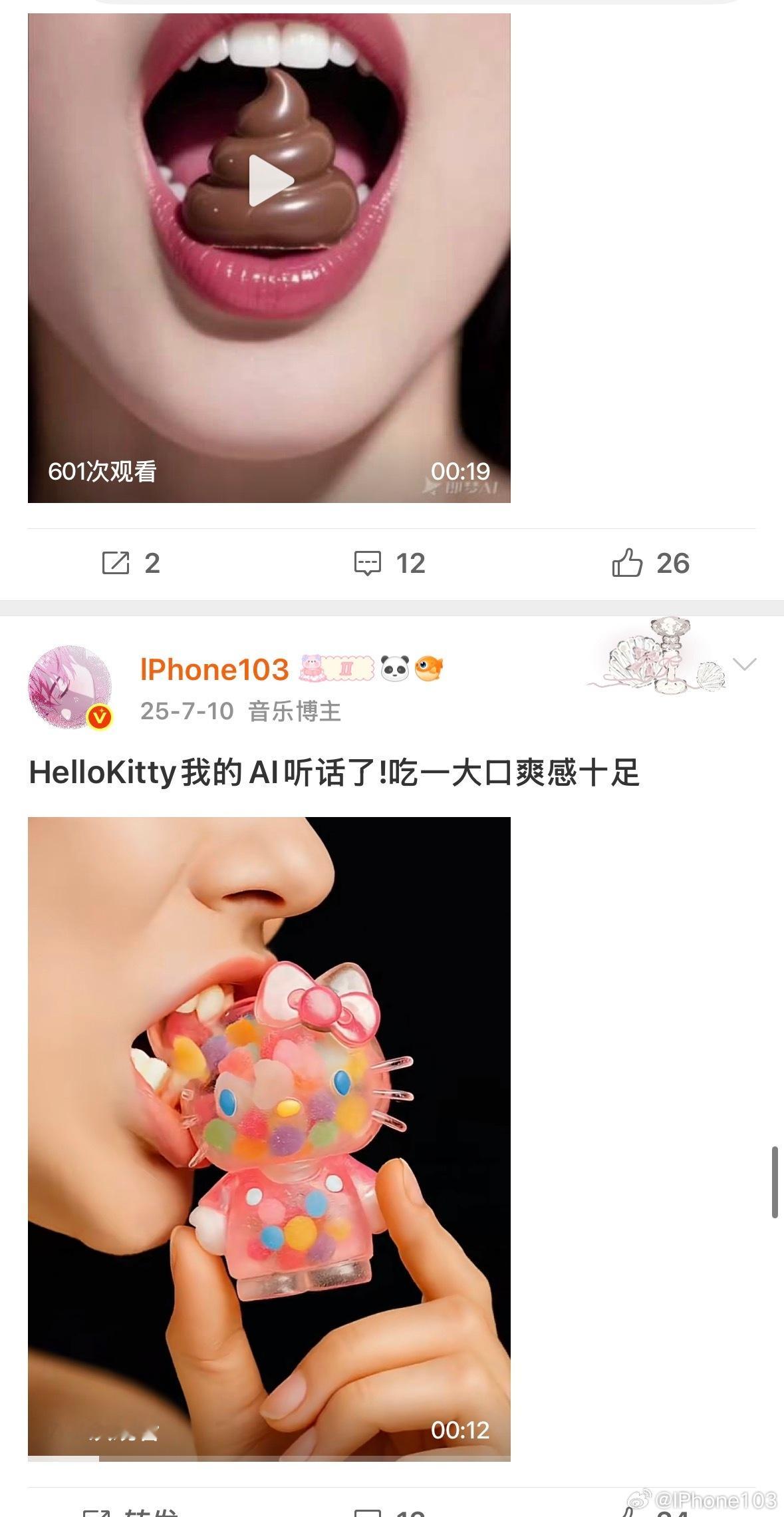 啊啊啊那年今日 