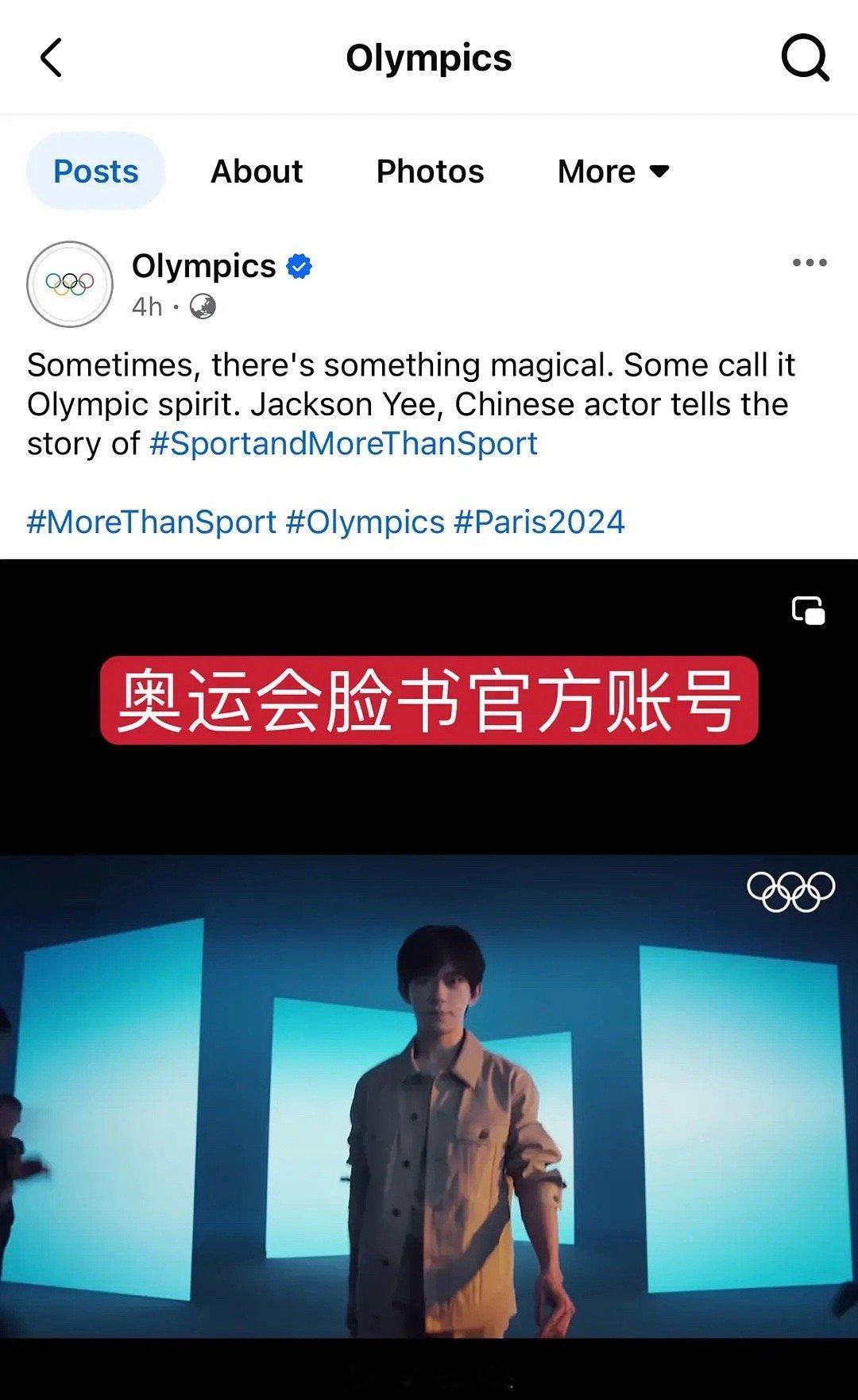 易烊千玺给奥运会录制“运动不只运动”的英文版宣传片了，奥林匹克官方推特发布！真，