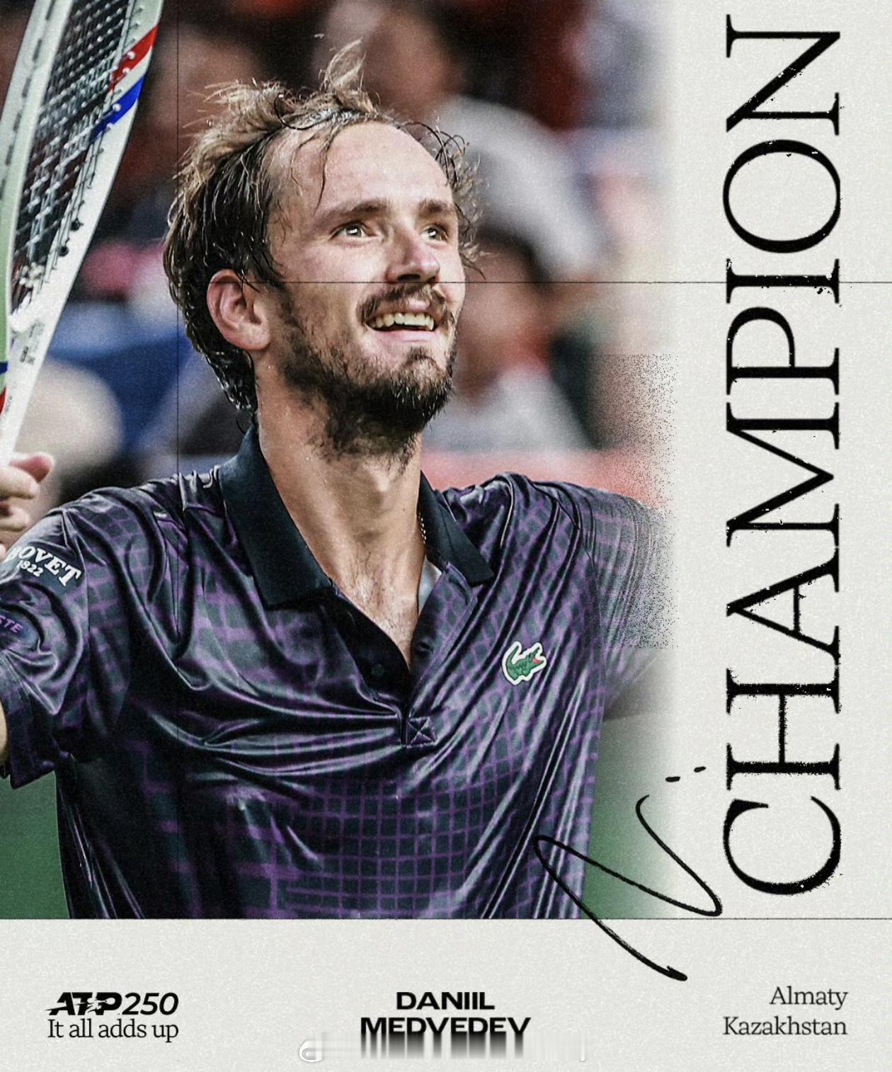 梅德韦杰夫终于夺冠了🔥ATP250 阿拉木图男单决赛，2号种子梅德维德夫7-5