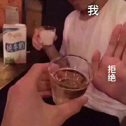 【滴酒不沾也能测出高浓度酒精？】俗话说“酒不醉人人自醉”，在医学领域这并非修辞手