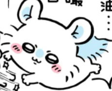 大胃袋好瞩目23429 