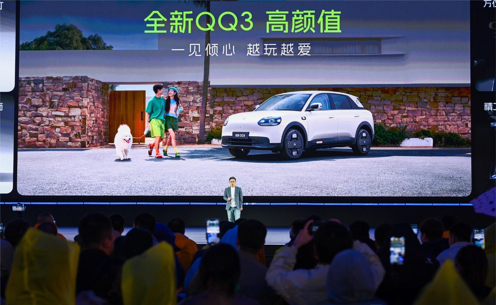 2026年奇瑞持续领跑中国品牌出海，欧洲市场全线爆发，正式启用欧洲运营中心，销量