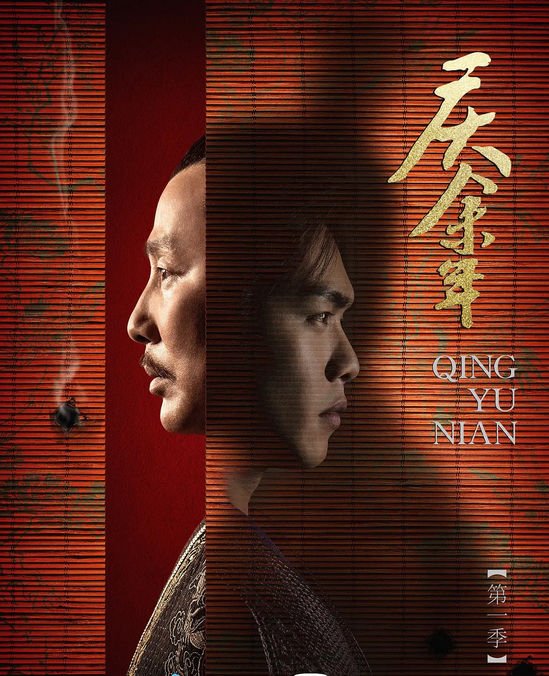 《#庆余年#》现在很好奇！在第二部里，范闲和战豆豆还会不会有孩子？ ​​​