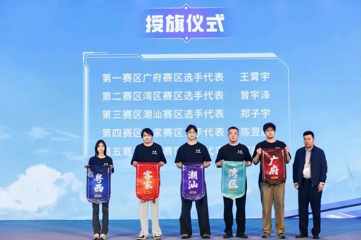 从"广东样本"到"全国模式" “电竞粤超”或许能为其他省份提供借鉴

2025年