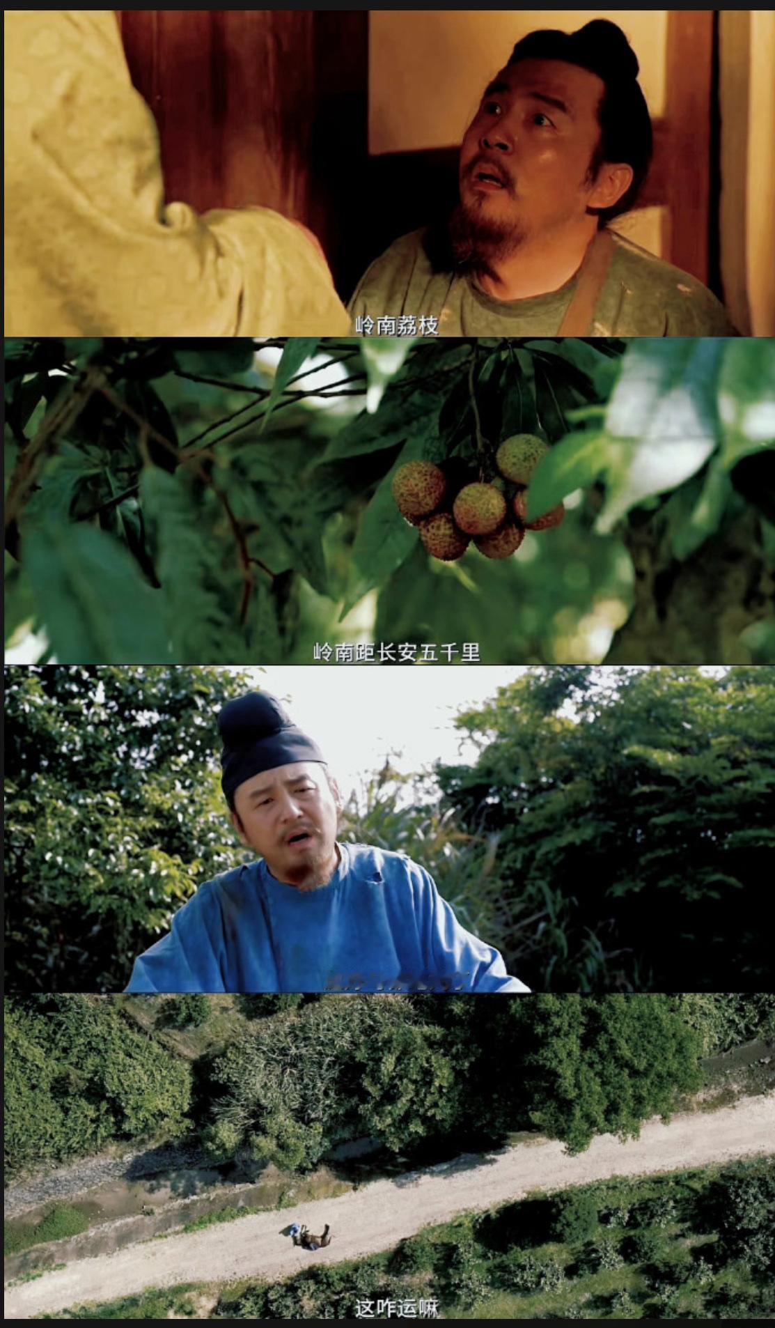 电视剧《长安的荔枝》中，李善德作为长安最基层的公务员，在长安康乐坊贷款买房。
