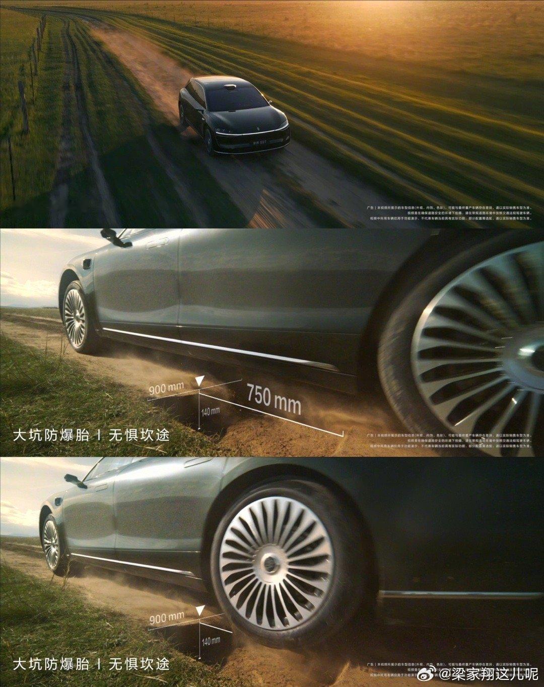 享界S9T一个字稳 很遗憾因为有事儿没去试驾享界S9T，不过朋友们都说这台车的底