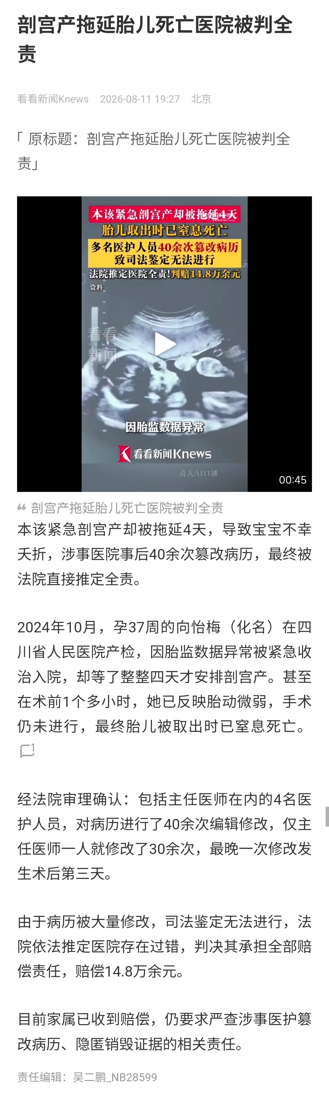 不赔个千万以上，还会此起彼伏的发生！因为，14.8万余元几乎起不到丝毫的警示与震
