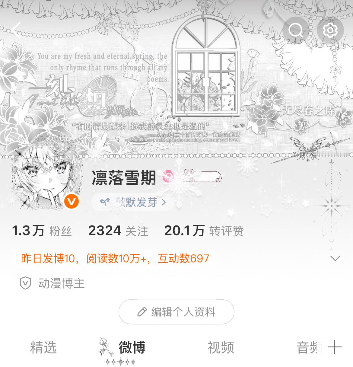 亲爱的胶囊你不要走