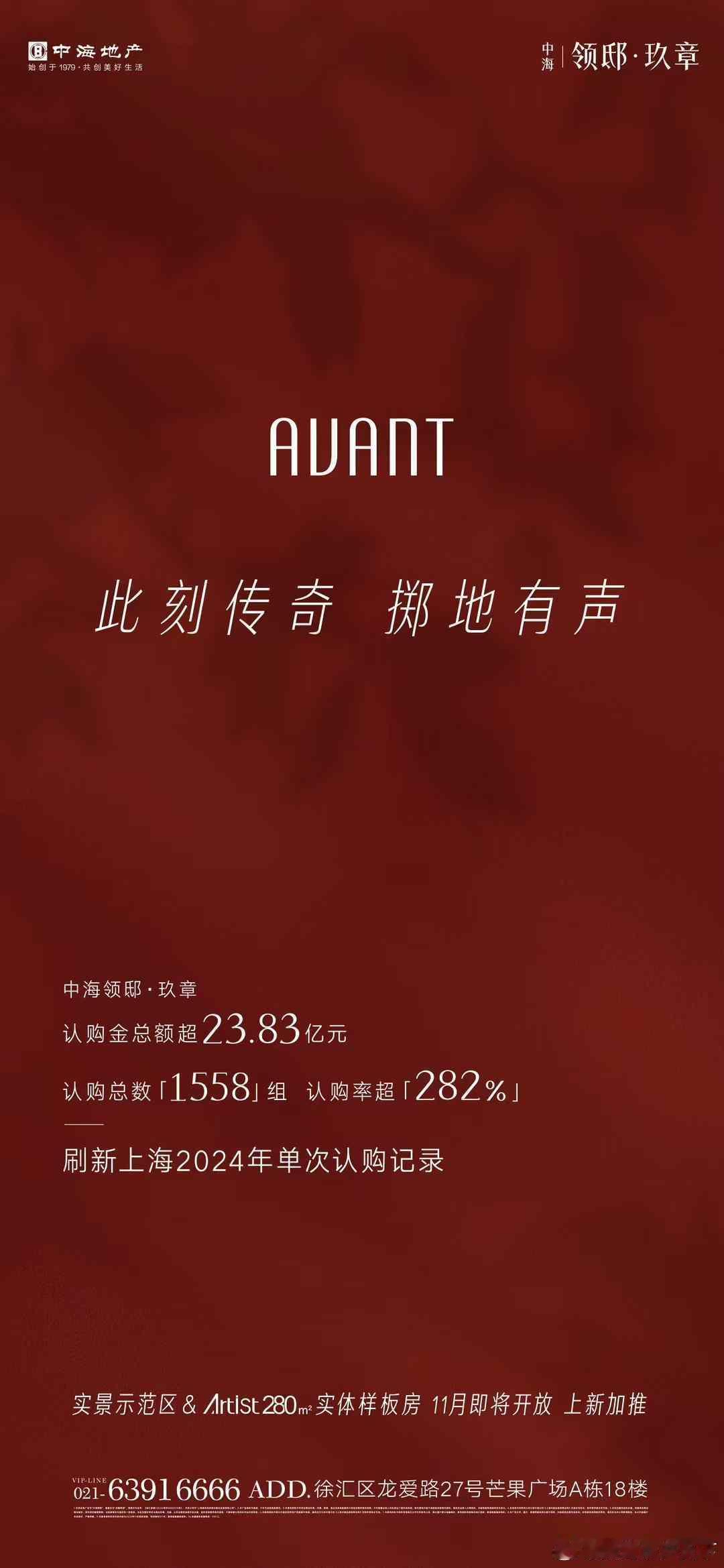徐汇滨江，真是集万千宠爱于一身，发展多年，势头不减啊！ ​​​