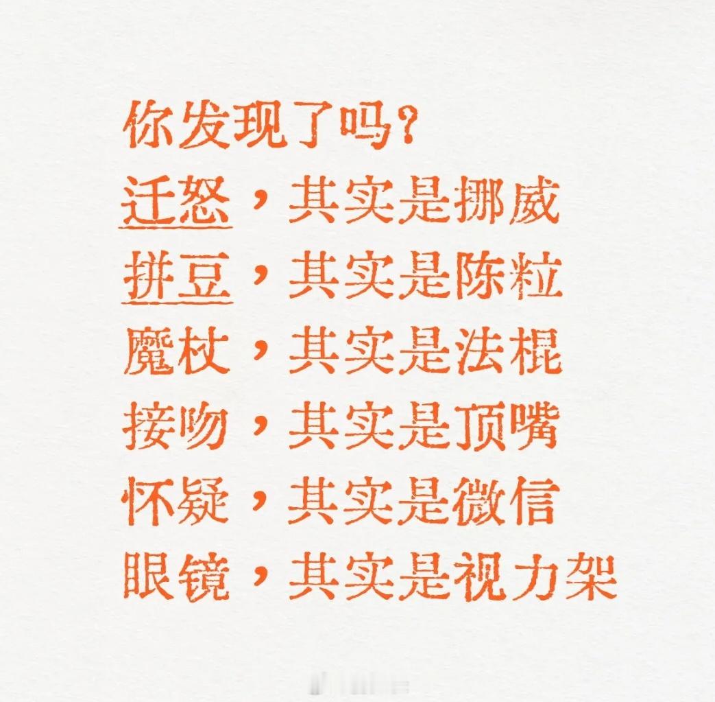 秦始皇，其实是王源 