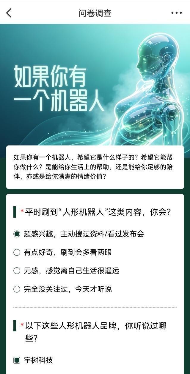 如果我有机器人，我希望它毛茸茸的，像一只会说话的北极熊玩偶。👐 眼睛是暖黄色的