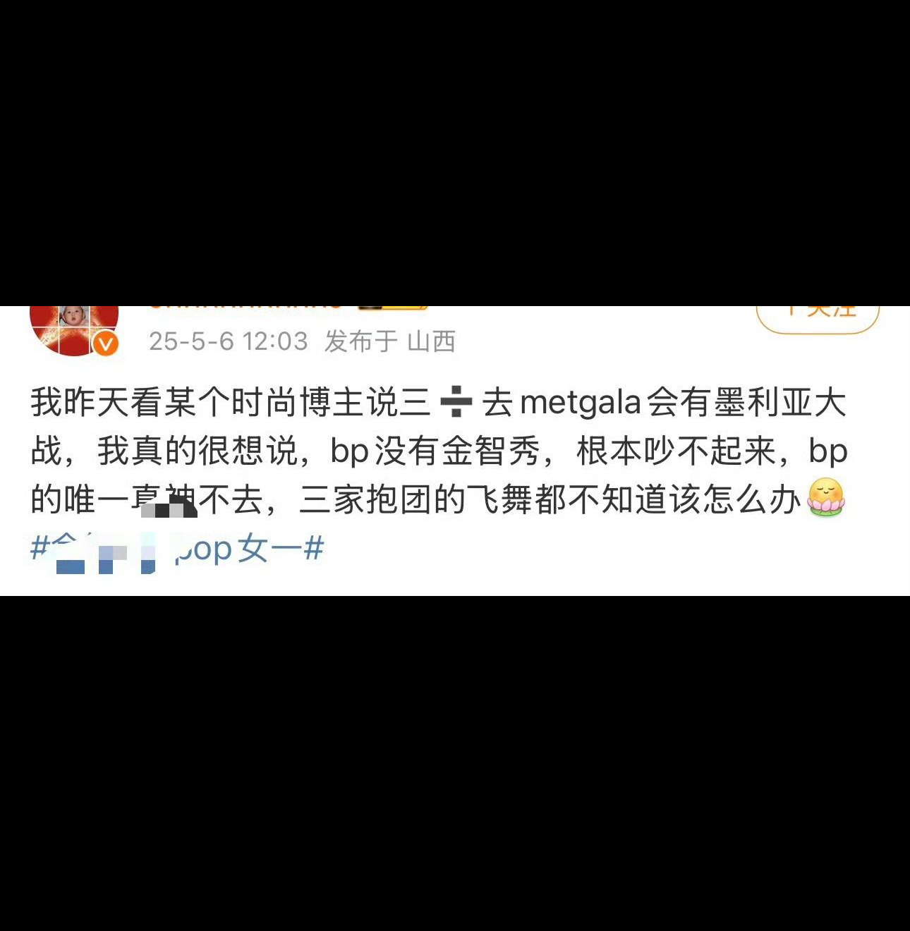 打这段话的时候自己笑了没？ I'm激素I'mOK ​​​