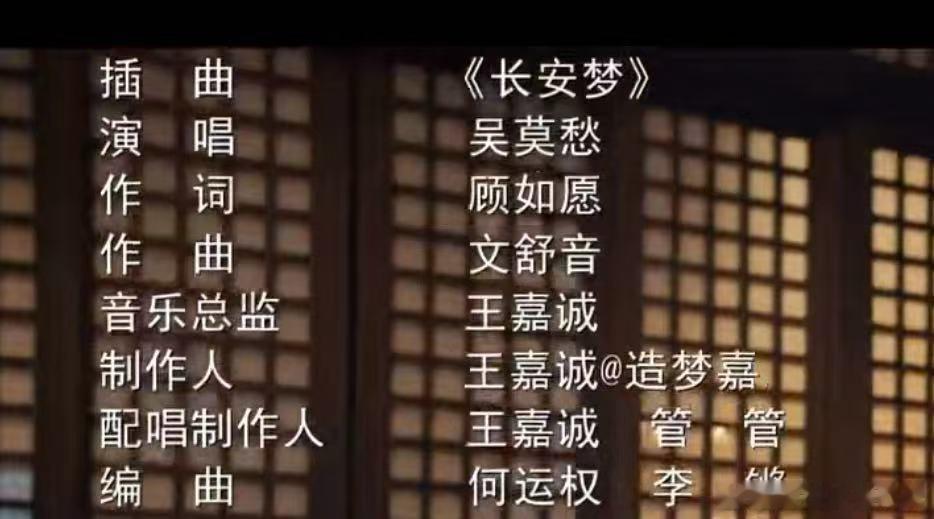 折腰OST啊啊啊我不允许还有人没听过唱的《长安梦》，和《折腰》的适配度简直了，直