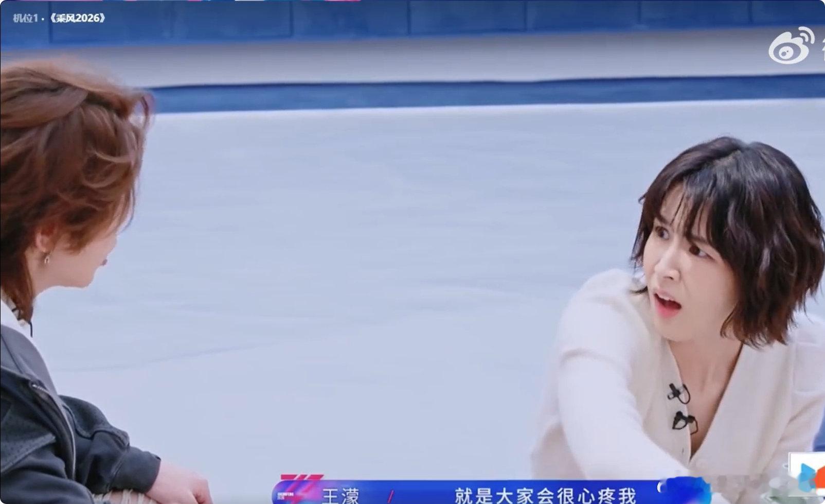 王濛谈退役经历王濛我的人生不止一个篇章告别赛场不代表结束，王濛用行动证明热爱永远