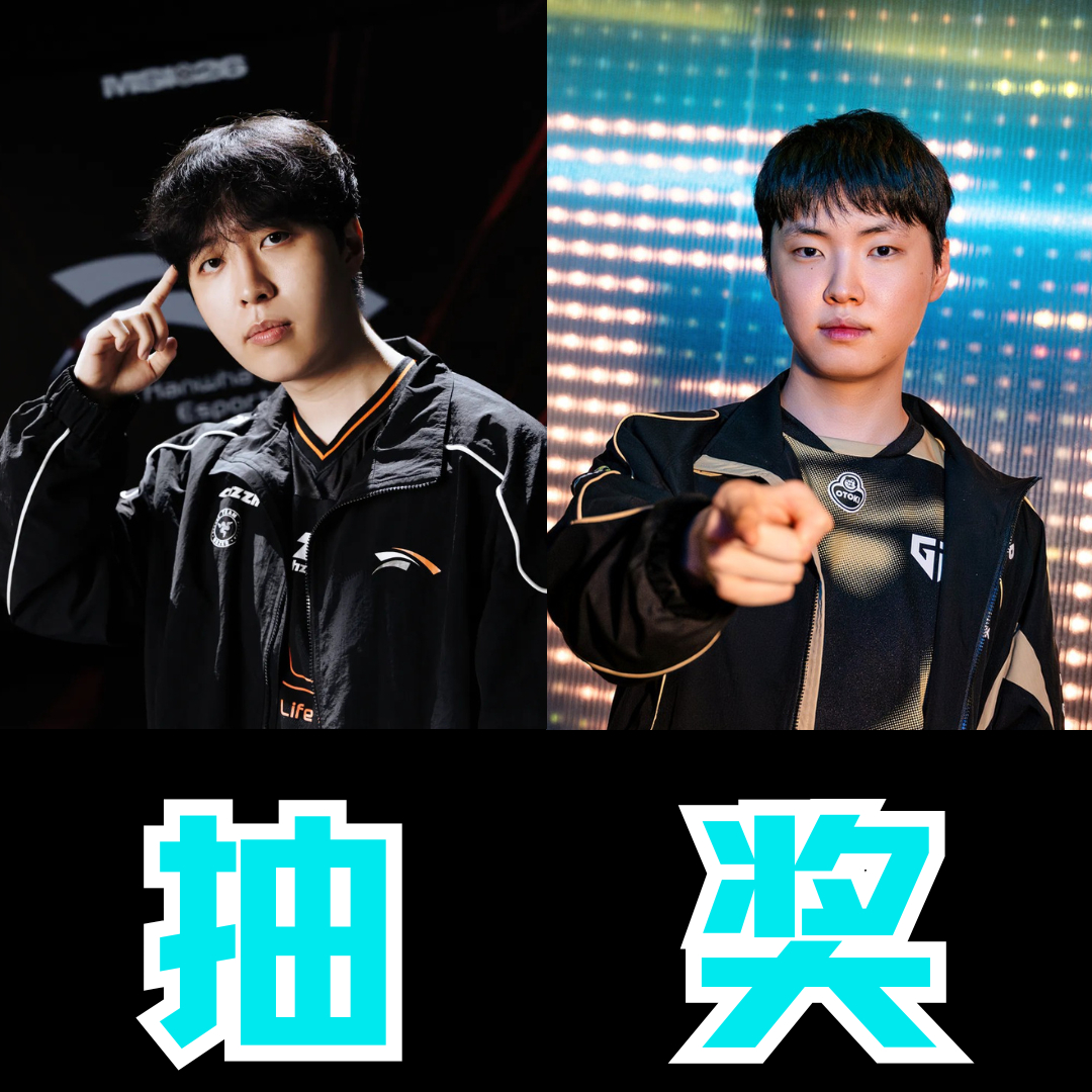 正面交锋！HLE、GEN今日将迎来对决，LCK第三赛段开赛至今，两队均未取得首胜