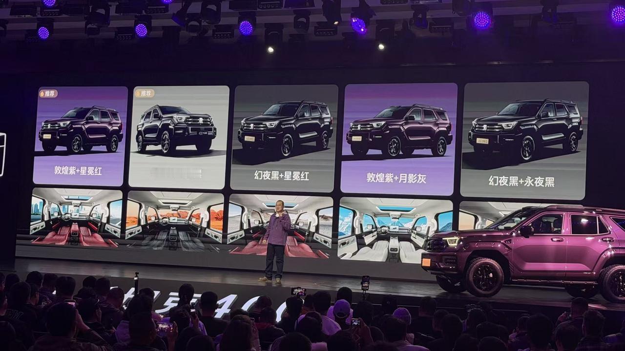 车盟快讯：今日，全新坦克400潮酷上市！此次上市共推出5款车型，官方指导价为：2