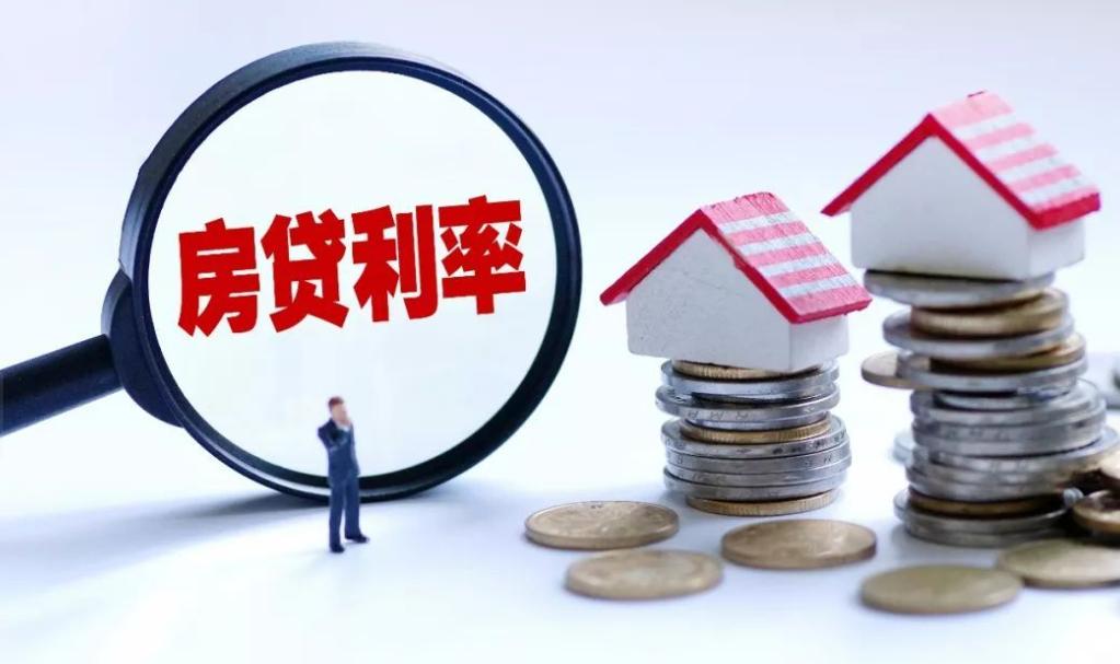 专家称：当下单靠下调房贷利率不能根本有效解决房地产市场问题
讲道理，看到“1年期