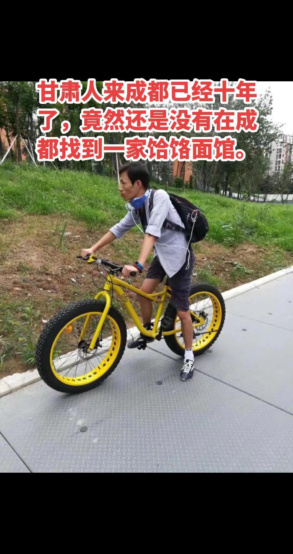 甘肃人来成都已经十年了，竟然还是没有在成都找到一家饸饹面馆。