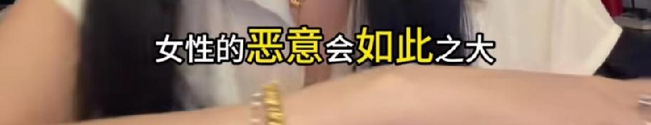 这位女博主说：什么时候女孩子的言行举止和穿衣自由，成了你评判她这个人的标准呢？对