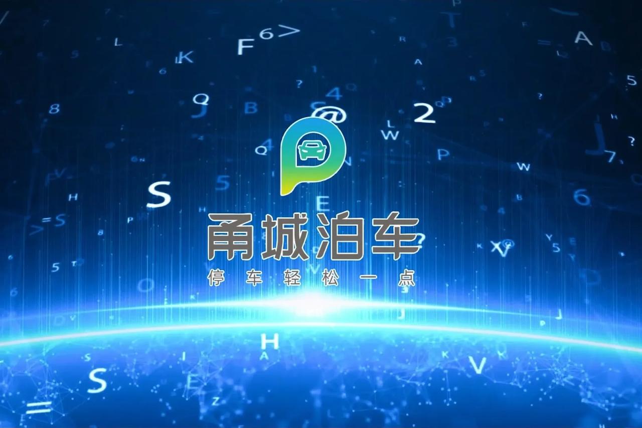 我感觉不合理，在宁波市北仑区大港工业城南海路上都开始有甬城泊车了，说明什么？大家