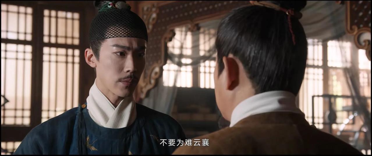  第32集，福王就是云台门主应该已经是十拿九稳了吧！

呵斥南宫放差点杀了云襄，