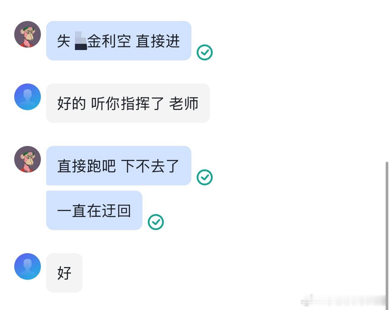 受到消息面影响，上升阻力加大，短时间内明显短空趋势但同时又受到15分下轨线影响，