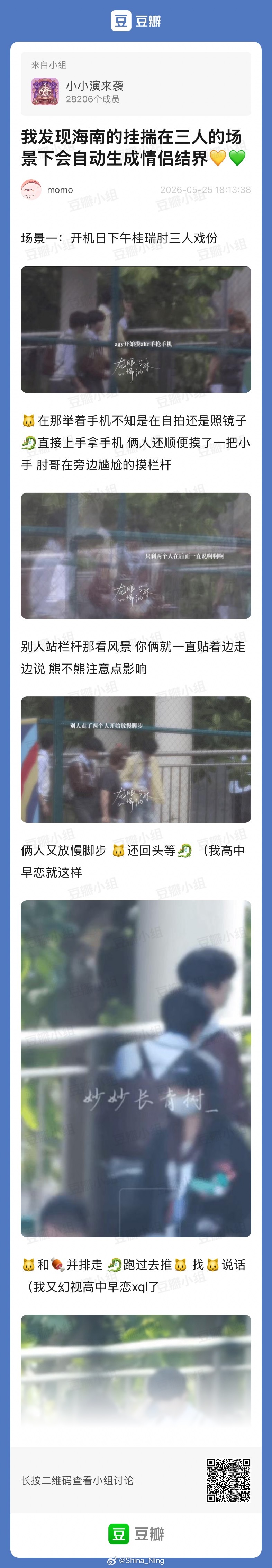 存一些小小演坤贴，看的人很舒服！ 
