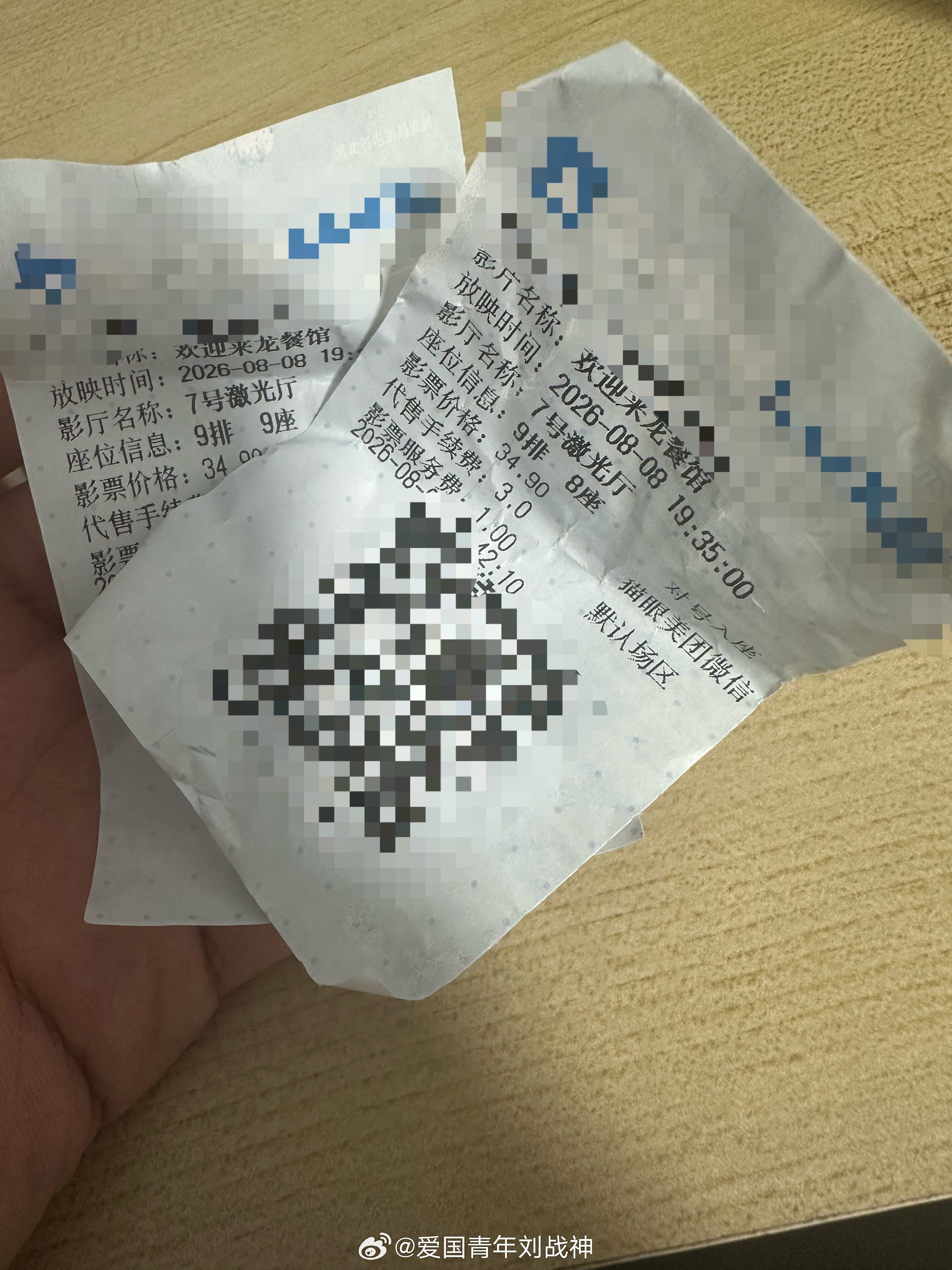 《欢迎来龙餐馆》先说我的观后感：好看！很好看！值回票价！有一点需要差评：根本不是