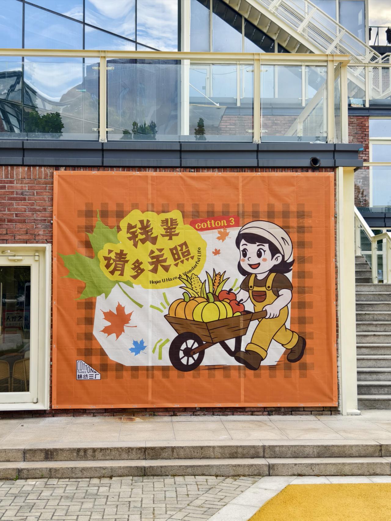 天津海河畔劳动者的丰收节 天津活动