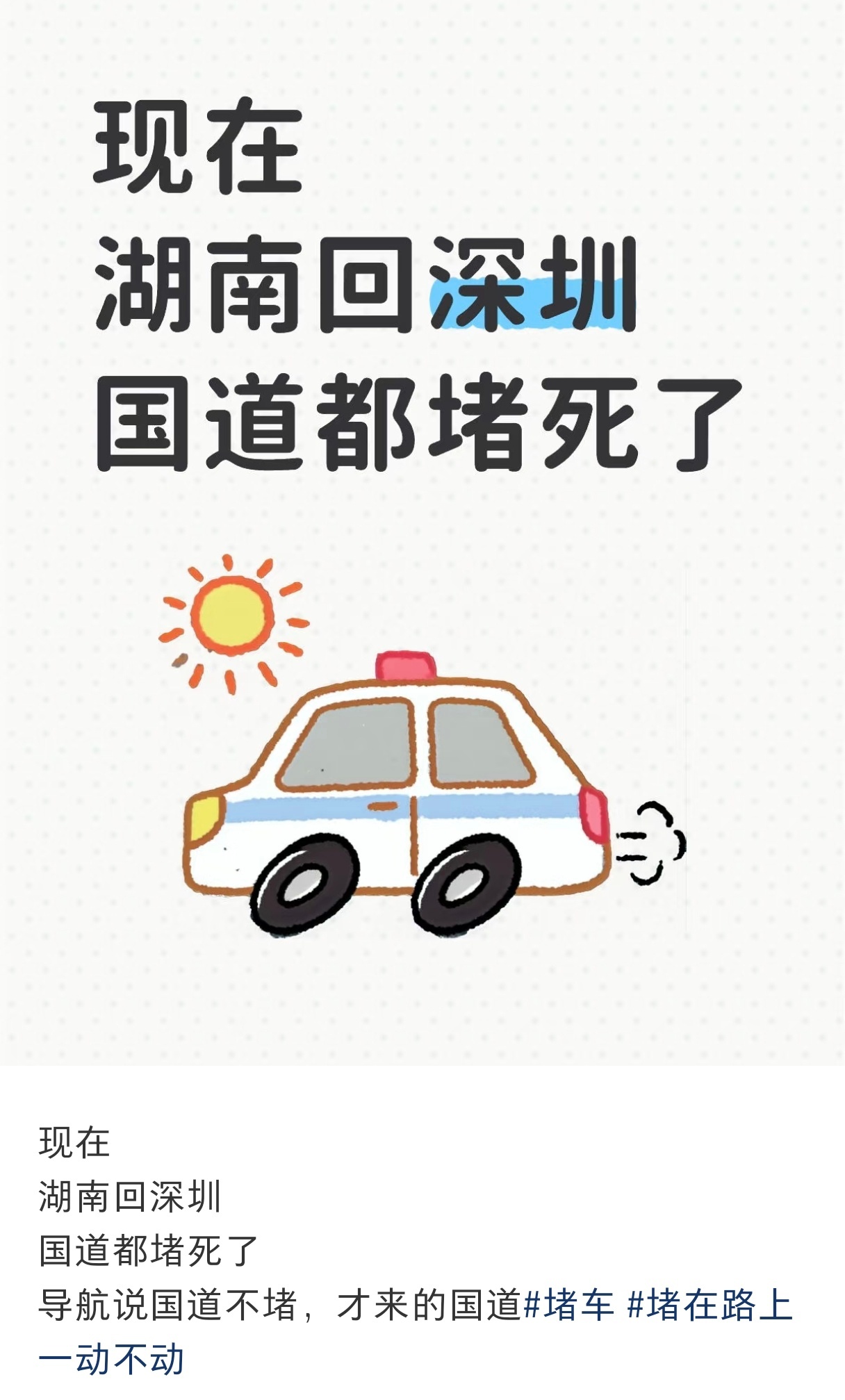 发现我去宾阳和去湘潭的距离差不多，但如果坐高铁，去湖南好贵 [泪奔] 太多湖南人