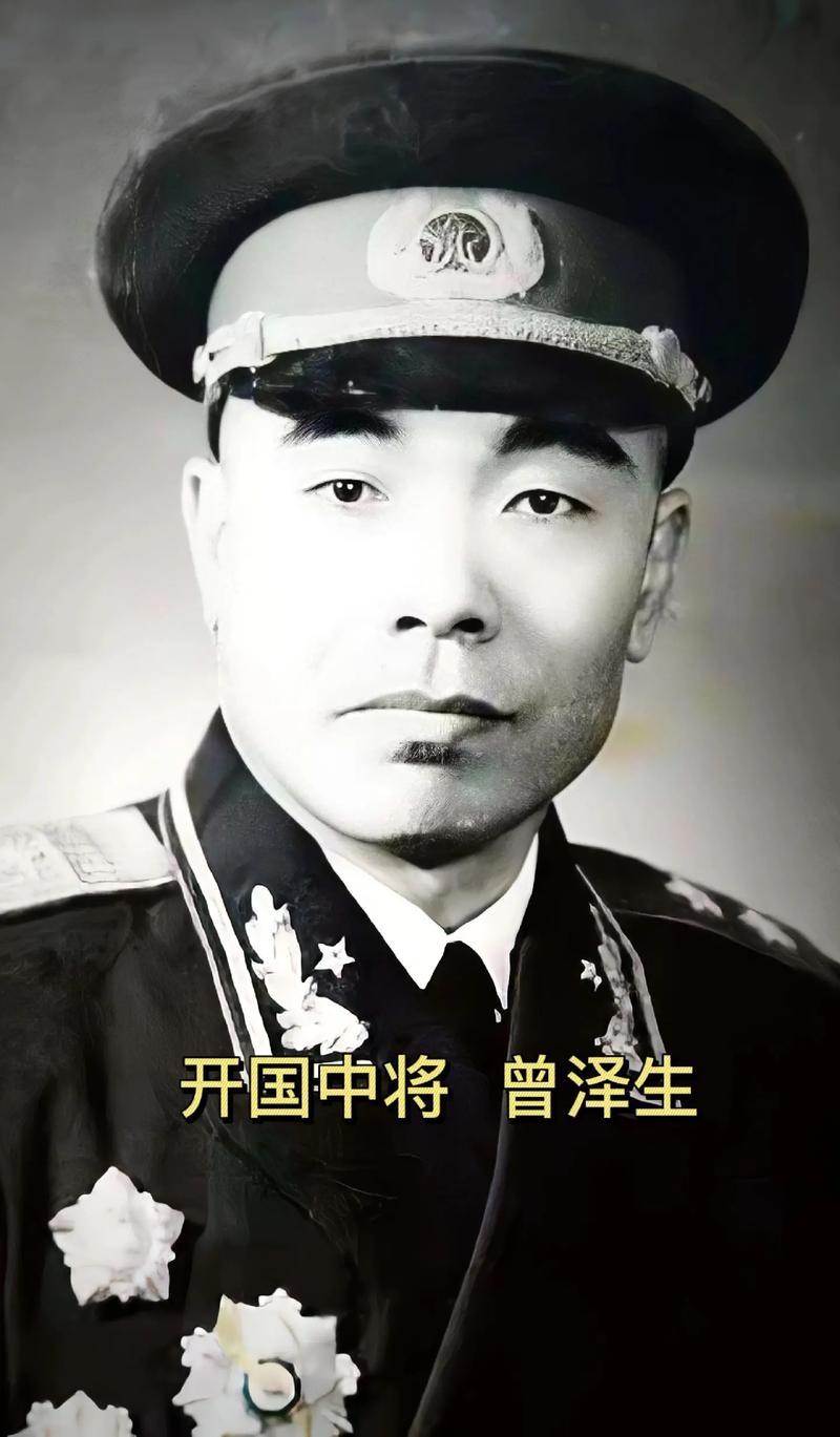 1955年授衔仪式上，曾泽生中将热泪盈眶。这位原国民党60军军长1948年率部起