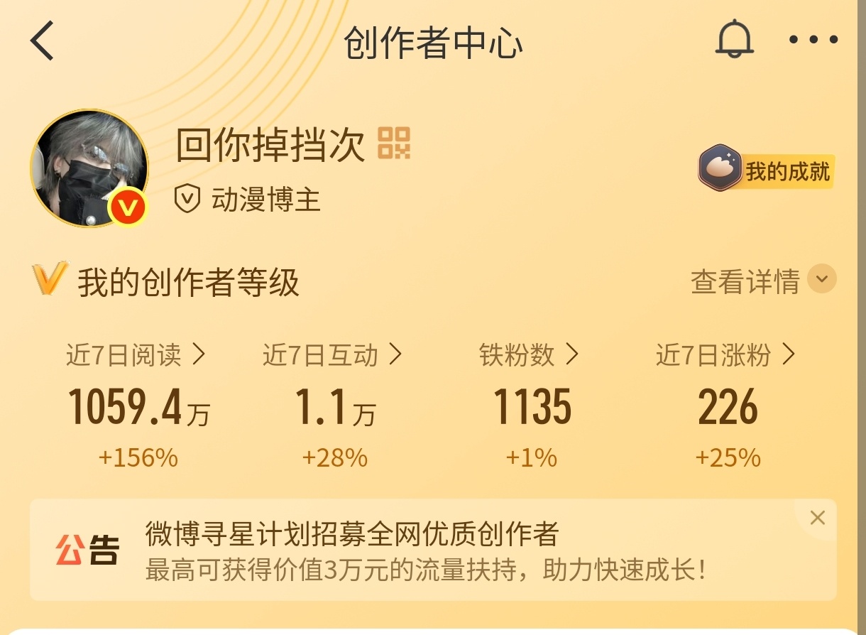 不用双了，正好懒得双。