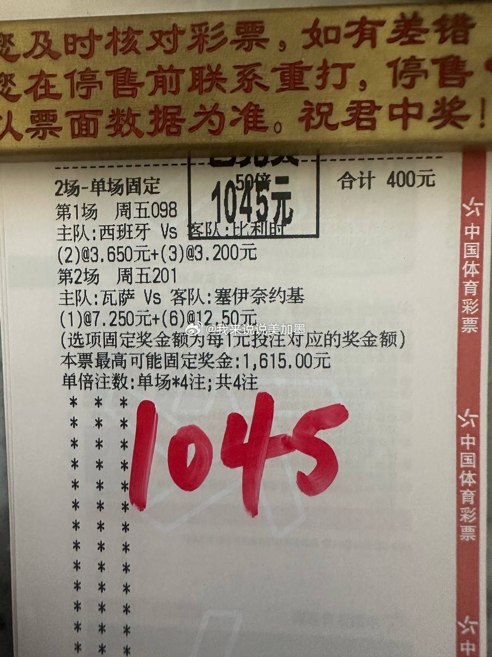 在这里，我们不玩套路，只聊最真实的足球。今日世界杯赛事分析已上，懂球兄弟速来开麦