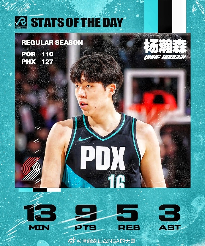 从比赛观感来讲，瀚森的进步很大。他现在将将能跟上比赛的节奏，而且在垃圾时间内他也