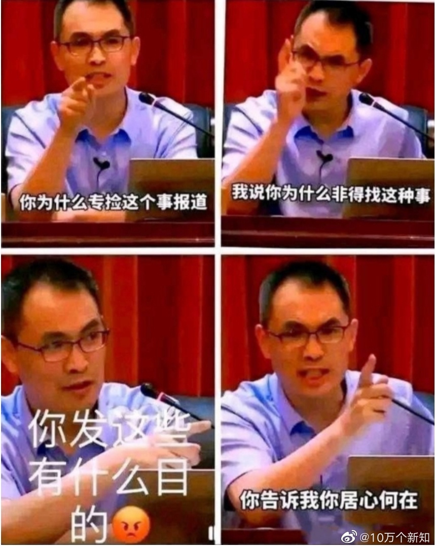 有谁还记得，鲶鱼事件，已经过去多少天了呢？[疑问][疑问] ​​​