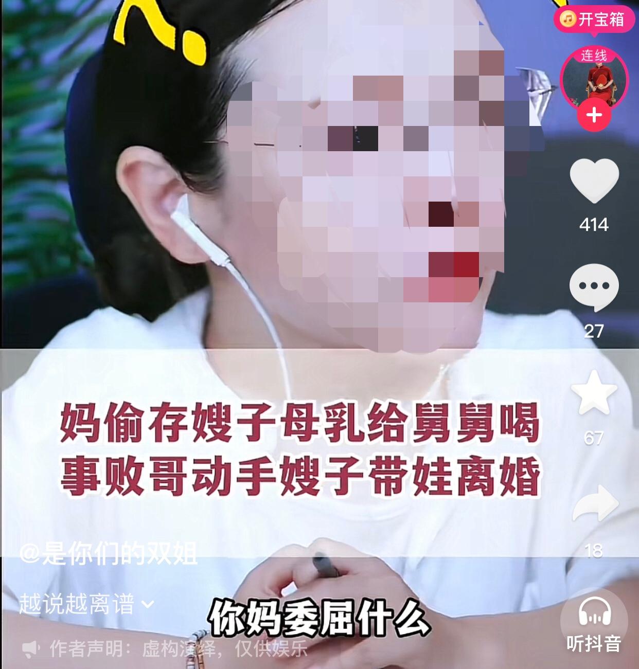 这种家庭赶紧离婚！
女子说自己的哥哥和嫂子闹离婚，嫂子带着五个月大的孩子回了娘家