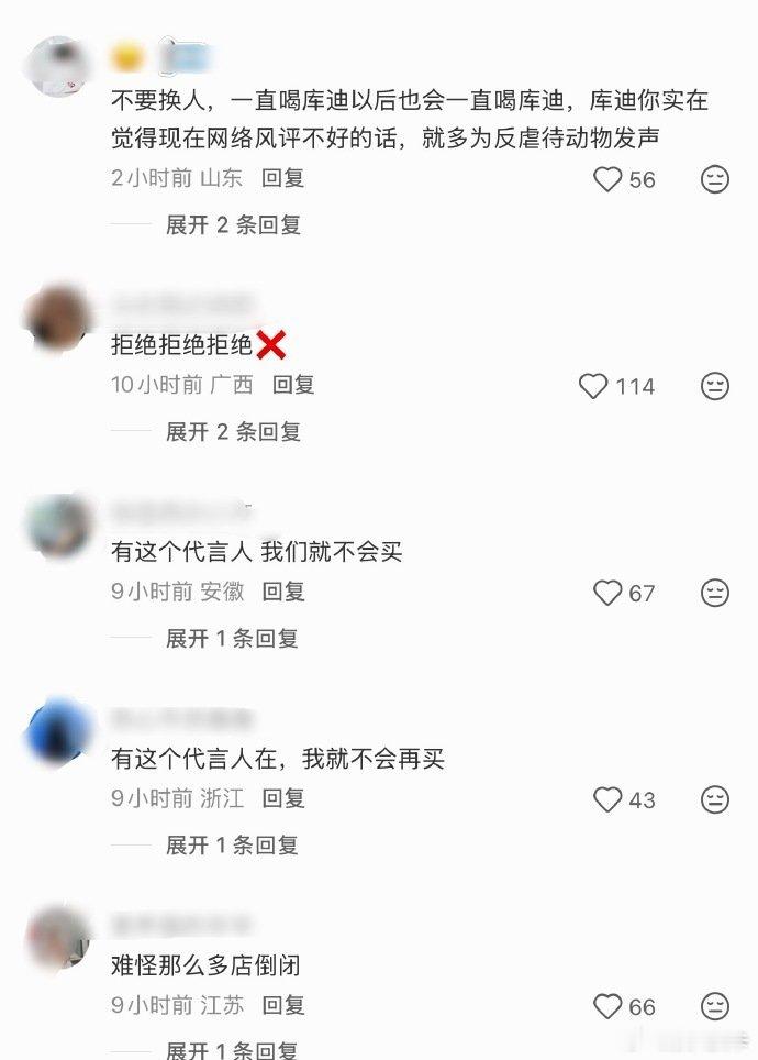 李思潼商务被抵制了，就因为她是揭阳人… 