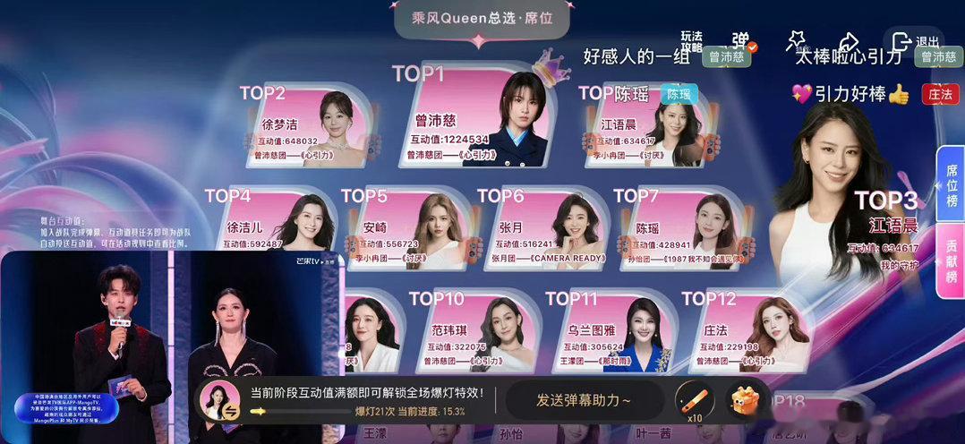 江语晨 留下明明一直在悄悄进步，可惜公演总落败，这么温柔努力的人，真的想多看她几
