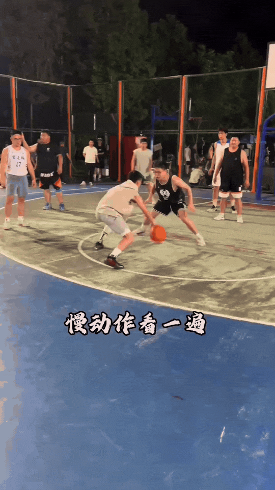 这就是传说中的五步上篮？[黑线][黑线]
这哥们一个潇洒的背后捞球然后一条龙单手