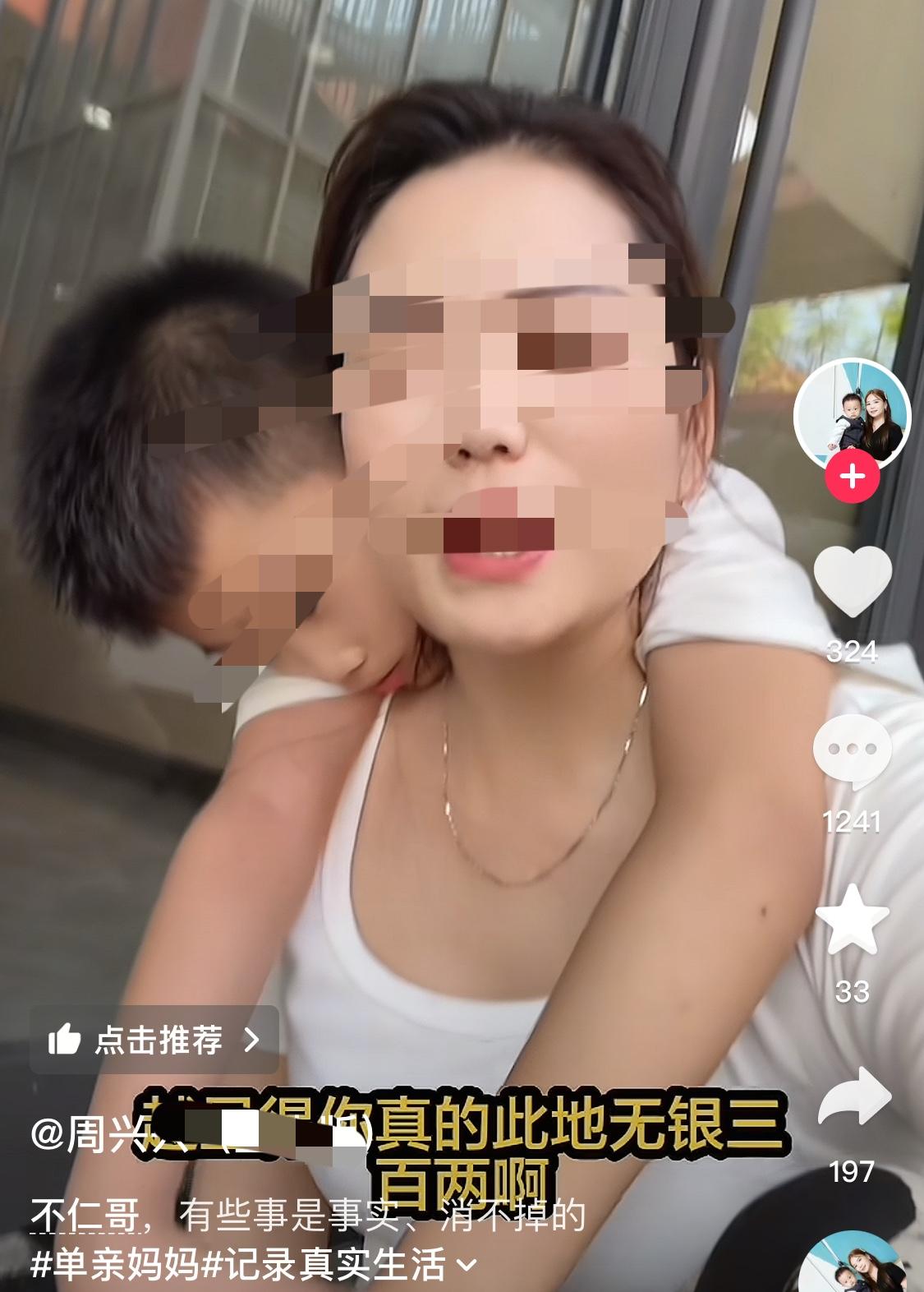 李要得前妻自爆：自己就是那个见不得光的前妻，她没有其他的心思，就整理她们在一起生