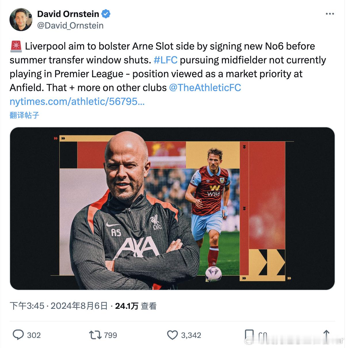 哭麻了，卧铺终于要有点实质性的进展了吗The Athletic UK王牌记者Da