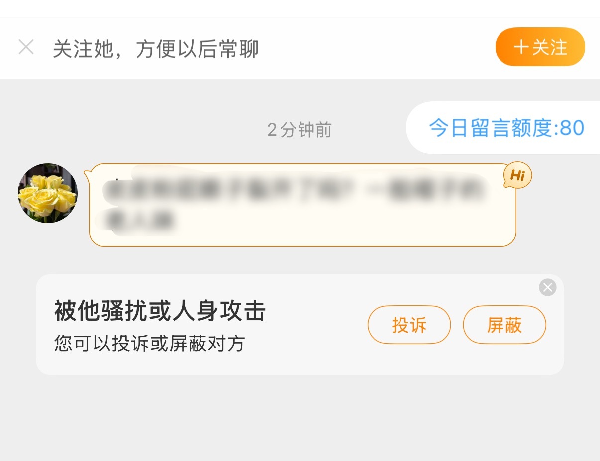 私信🤬 一秒猜粉籍[666] ​​​