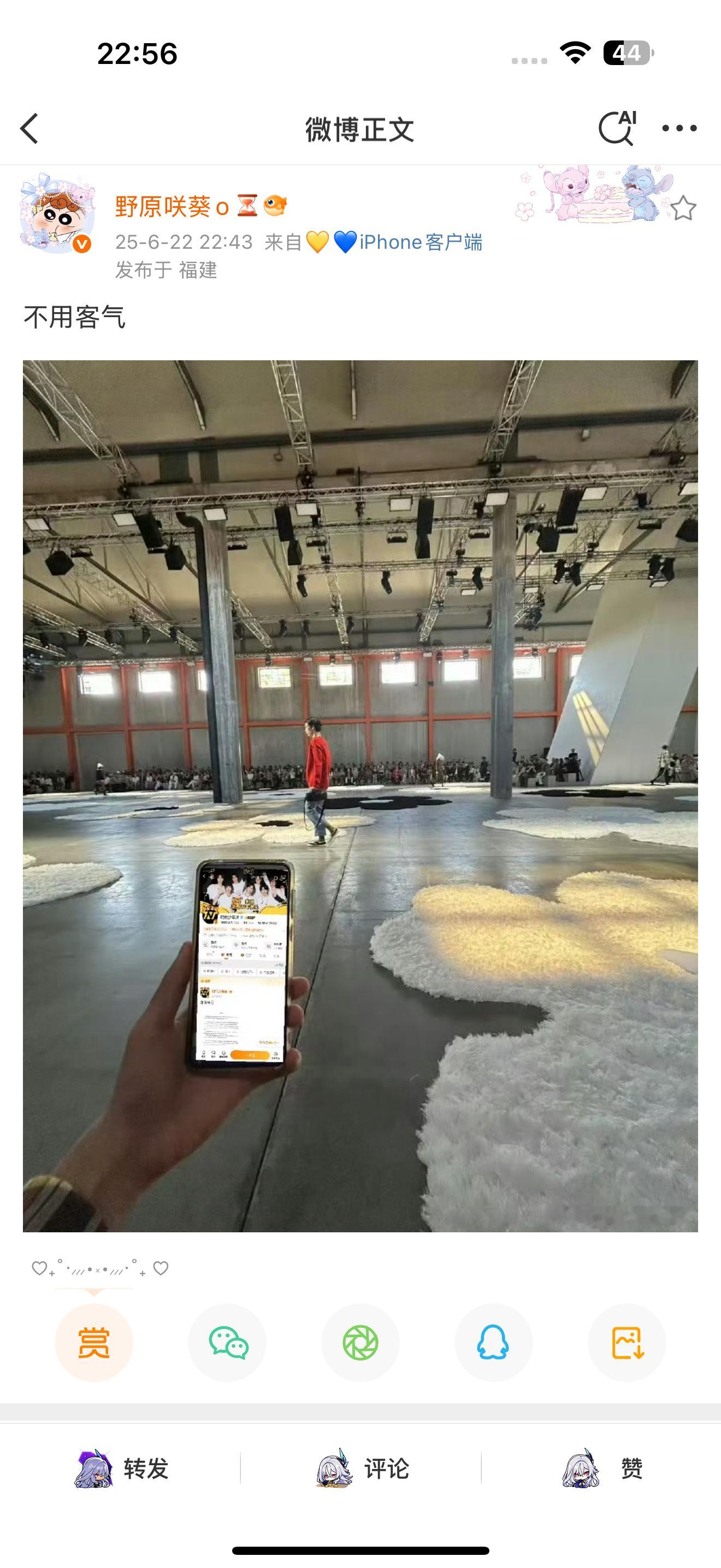 谁懂我连着刷到这四条微博 ​​​