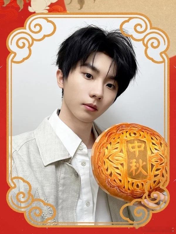 中秋节时代少年团来吃月饼了 ​​​