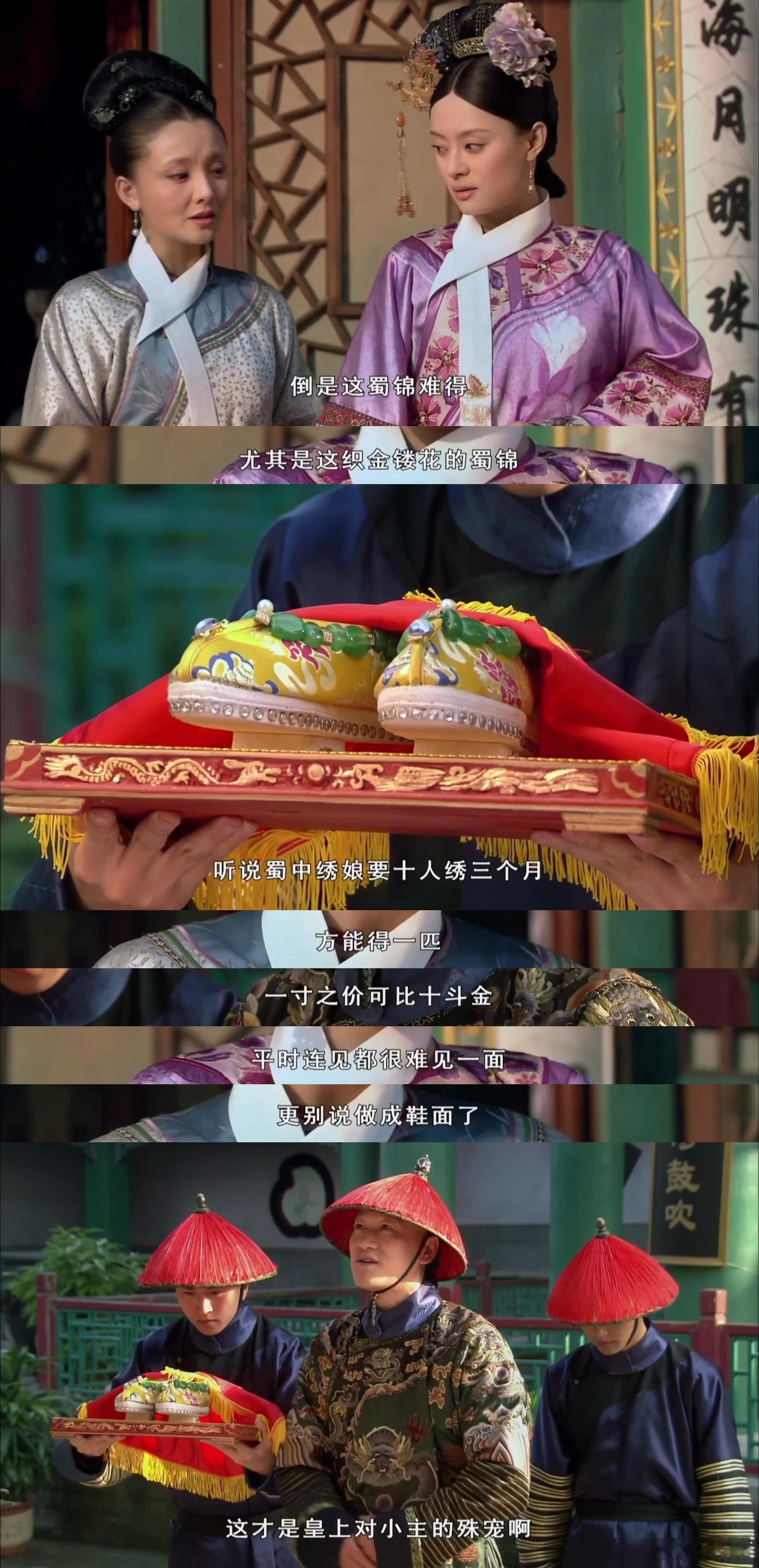 难怪华妃甄嬛为蜀锦抢破头《梦想改造家》在成都打造的蜀锦文化园，简直惊艳众人。万平