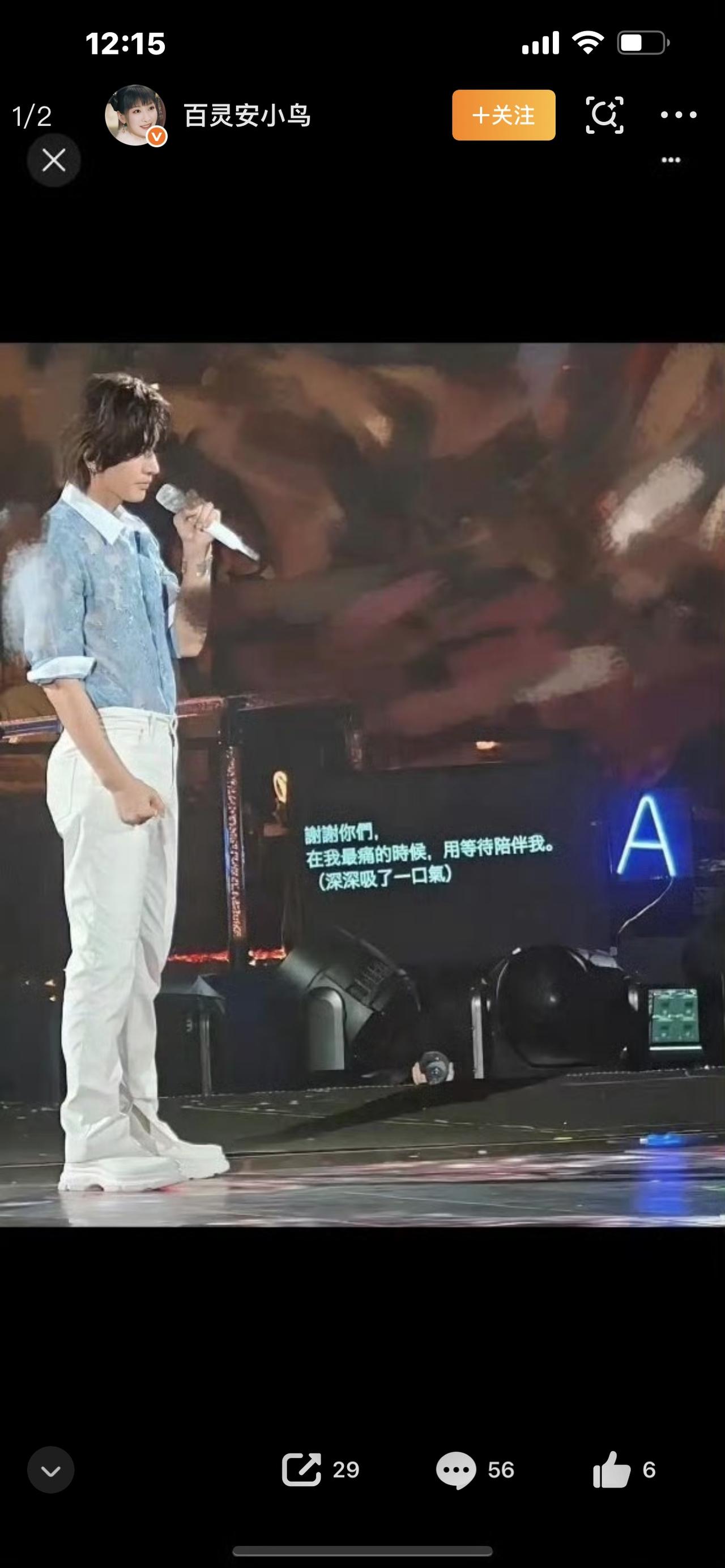 言承旭提词器炸上热搜！连哽咽都要按剧本，感动还能算真的吗

全网炸锅！言承旭演唱