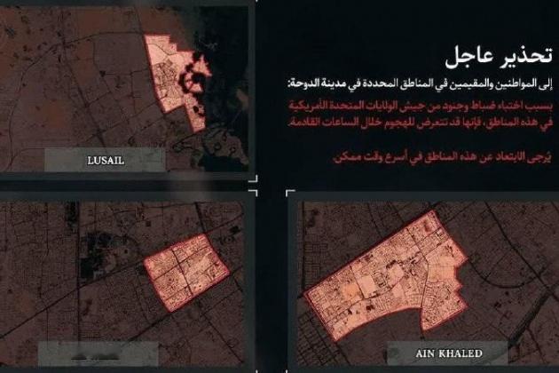 中东局势烽火问鼎计划幂谈天下 伊朗军队呼吁迪拜和多哈居民在进一步打击前立即撤离。