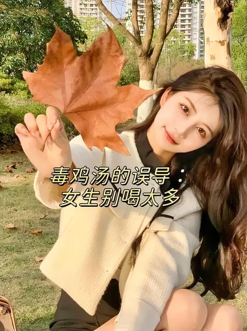 别被毒鸡汤骗了：男人接近你从来不止一种目的
网上有句流传很广的话：“女人一定要明